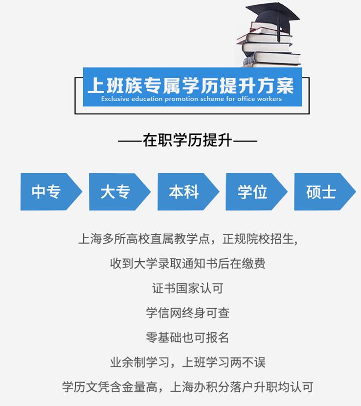 學(xué)歷證書樣本