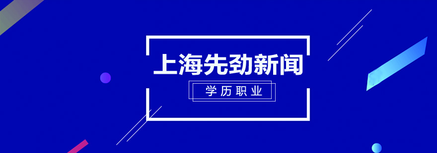 繼續(xù)教育頒獎典禮
