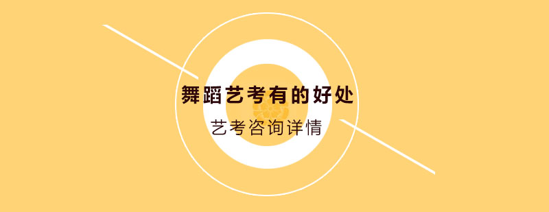 舞蹈特训课堂实景