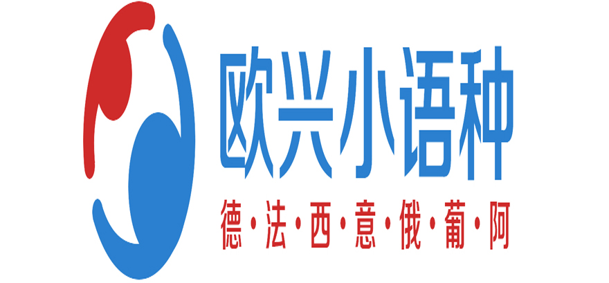 欧兴教学环境实景