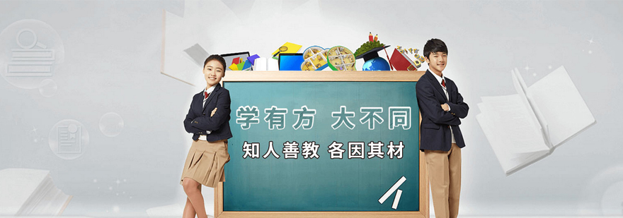 学大教育个性化学习场景