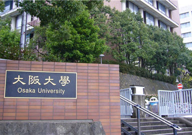 大阪大学