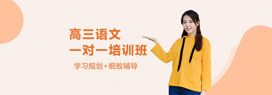 语文特训课堂实景