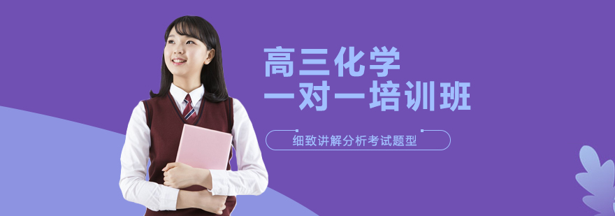 化学实验辅导场景