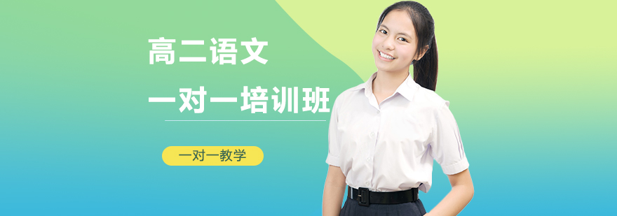 语文辅导课堂实景