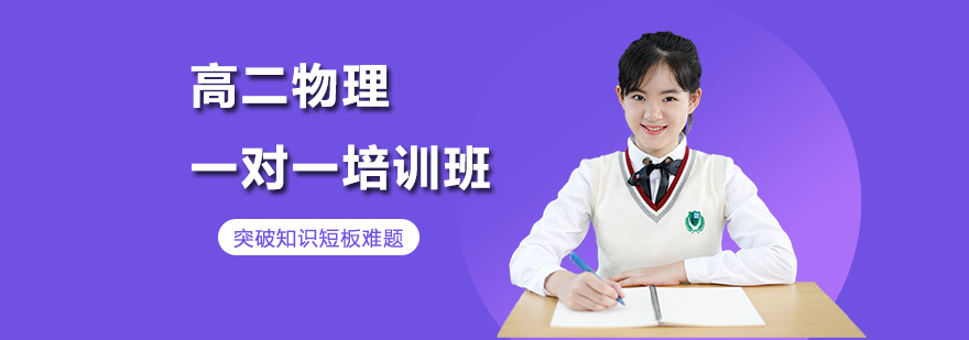 物理实验教学场景
