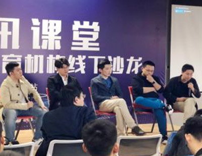 乐博软件测试沙龙现场