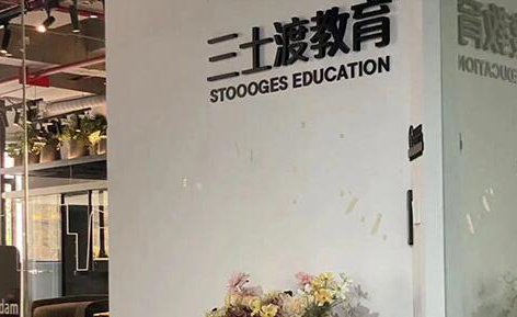 校区环境