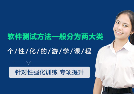 软件测试方法全维度解析与实战应用指南
