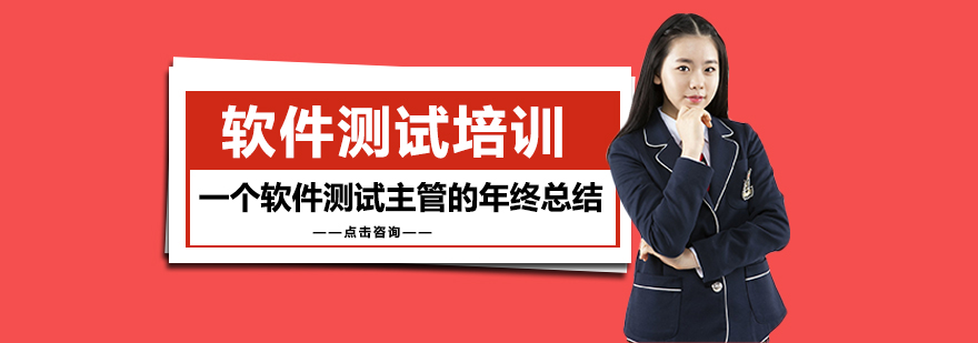 测试团队架构演进图示