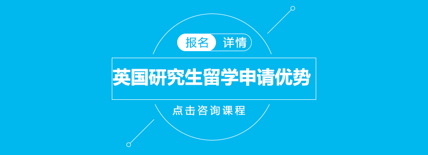 入学流程