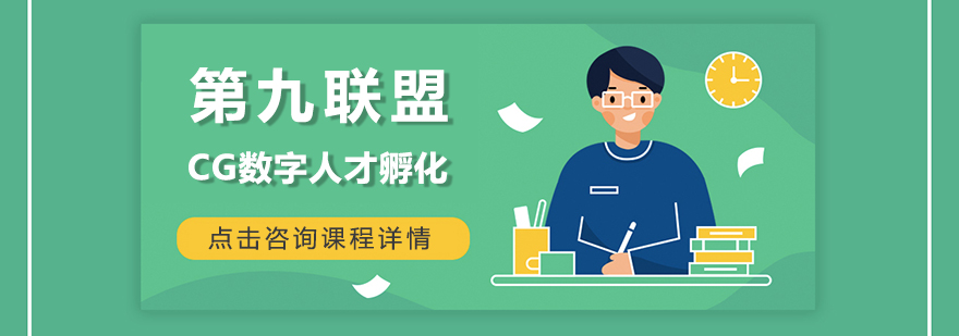 数字艺术教学场景