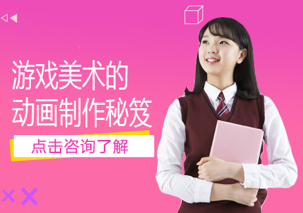 游戏动画设计进阶指南：从创意到实践的全流程解析