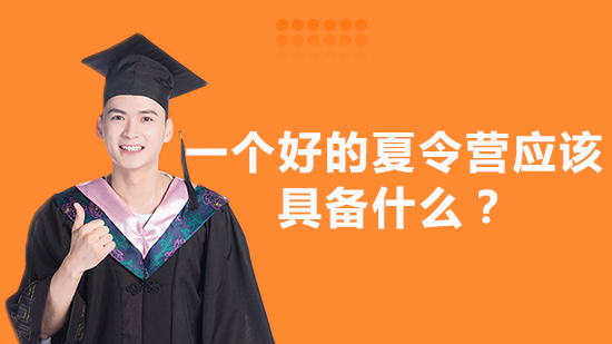 优质军事夏令营选择指南与核心要素解析