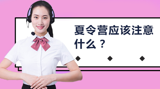 南宁青少年军事夏令营全方位指南