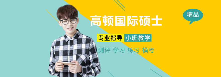 财经职业教育课堂