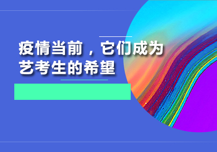 艺术类升学考试政策深度解析与应对策略