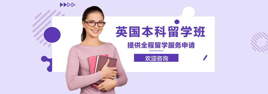英式教育课堂实景
