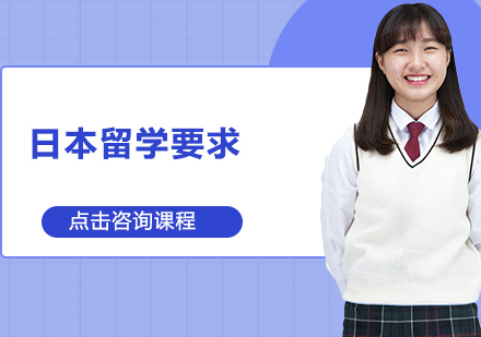 日本语言进修指南