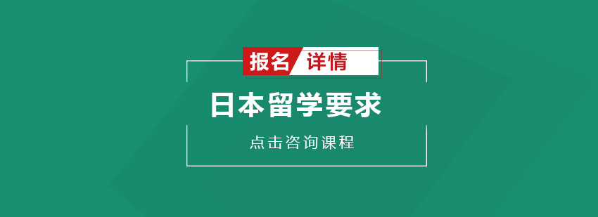 日语发音训练