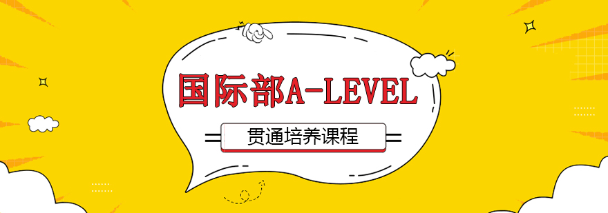 课程体系架构