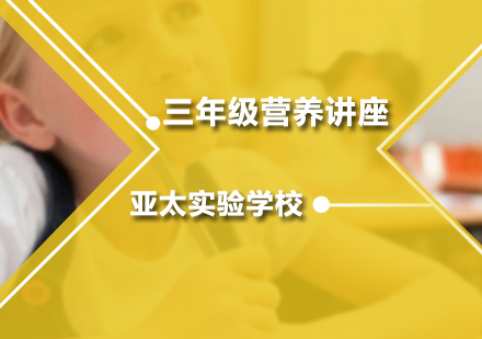 青少年营养必修课：维生素C知识大揭秘