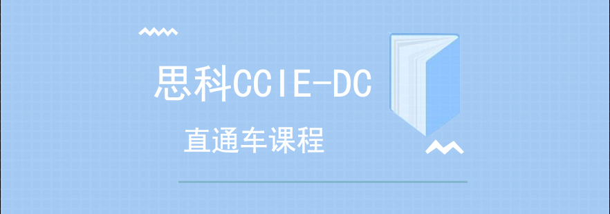 数据中心实验室环境