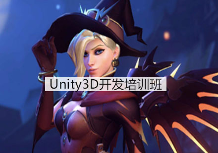 杭州Unity3D游戏开发培训班