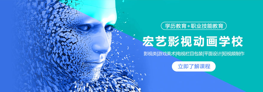 宏艺影视动画教学环境