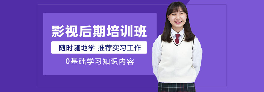 影视后期教学场景