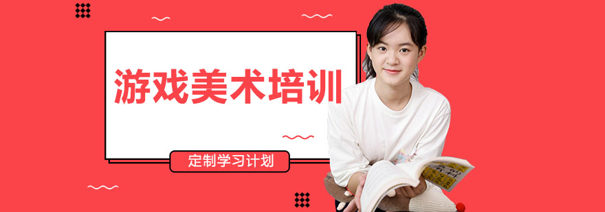 游戏美术作品展示