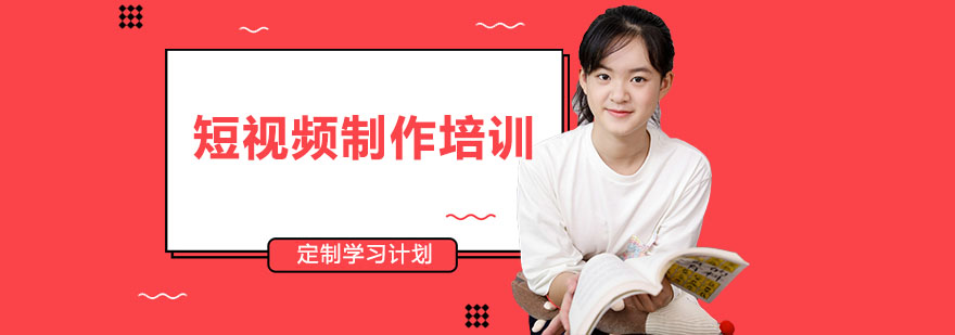 短视频制作教学现场