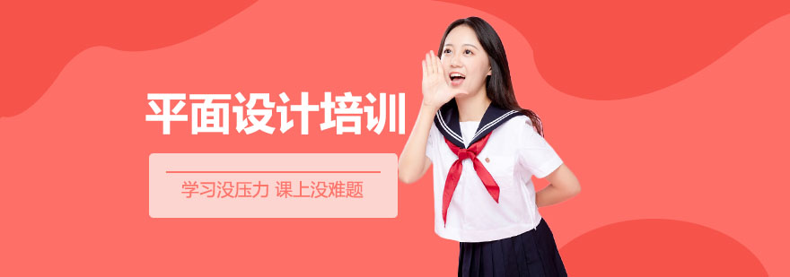 设计实训课堂
