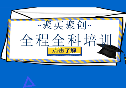 南昌考研集训备考指南