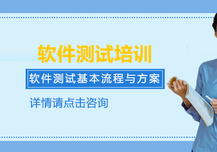 软件测试全流程解析与大促会场质量保障实战指南