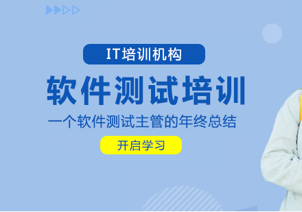 软件测试团队年度管理经验与质量提升路径解析