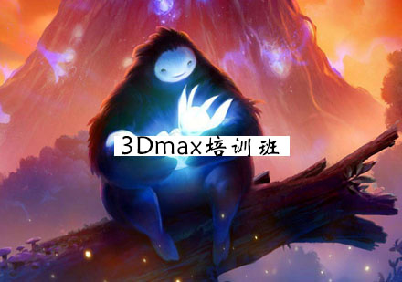 杭州3Dmax培训班