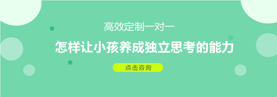 亲子互动场景