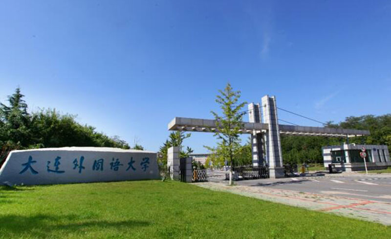 法国ISTEC巴黎高商学院大连咨询部