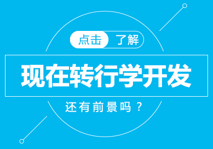 JAVA开发工程师职业进阶指南