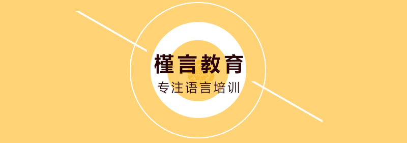 槿言教育多媒体教室