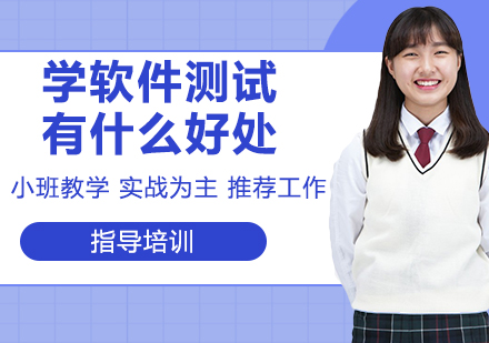 软件测试职业发展路径深度解析