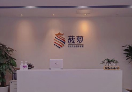 线下校区前台环境展示