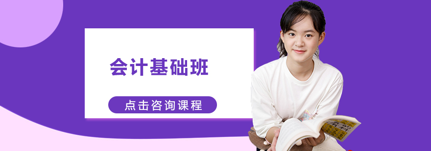 会计实务操作演示