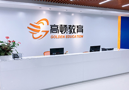 线下校区前台接待区环境展示