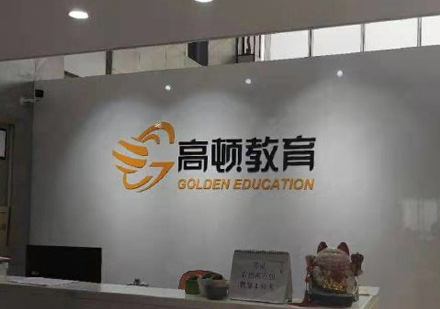 前台环境展示