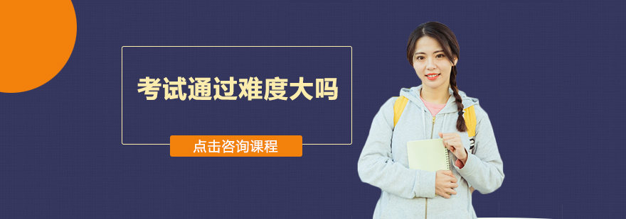 会计考试难点解析