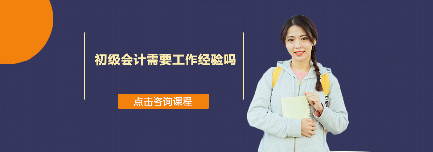 会计职称考试教材