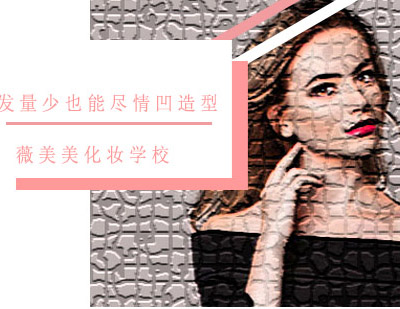发量少造型全攻略：3大实用技巧轻松打造丰盈发感