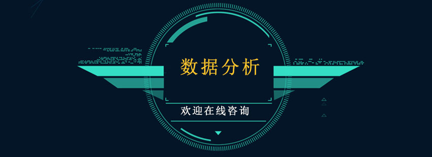 女性數(shù)據(jù)分析師工作場景